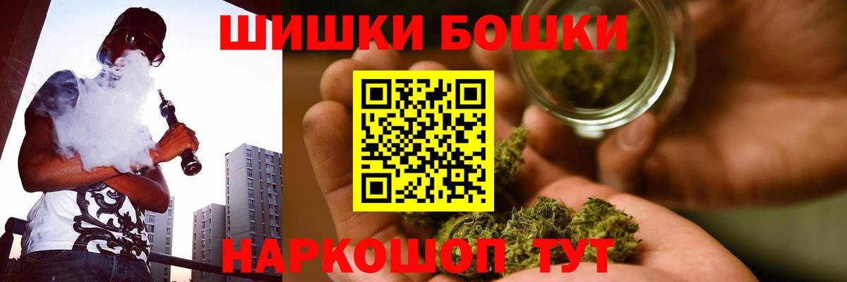 Бошки марихуана AK-47  МАРИХУАНА семена  Воронеж  Вход с VPN  Канабис SATIVA & INDICA  Канабис OG Kush 